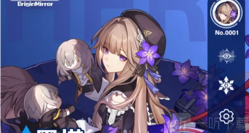 崩坏星穹铁道黑塔阵容怎么搭配 黑塔阵容搭配攻略