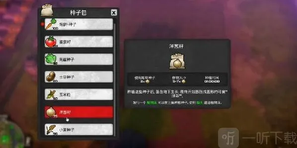 我的水世界求生水世界