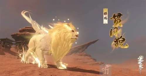 逆水寒手游谪仙雷吟新赛季皮肤有哪些 谪仙雷吟新赛季皮肤介绍