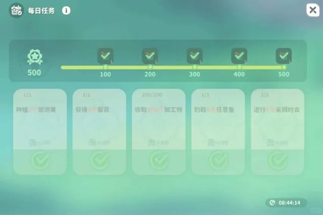 米姆米姆哈测试服订单