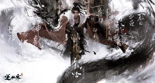 逆水寒手游新赛季副本优化了哪些内容 新赛季副本优化内容介绍