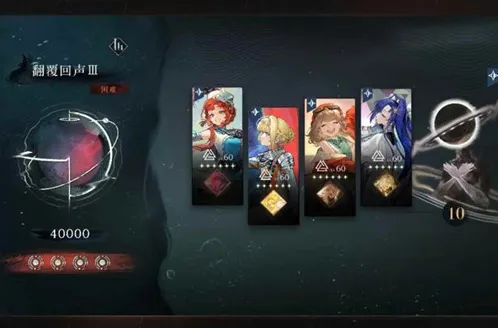 重返未来1999梁月