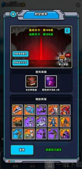 原始人别嚣张科技点怎么获得科技点获取方法攻略