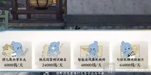 逆水寒手游那一剑风情成就怎么做 那一剑风情成就达成攻略