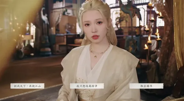 完蛋我被美女包围了2甜蜜的烦恼结局达成方法