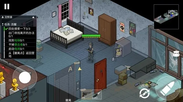 末日三角撤离手游截图3