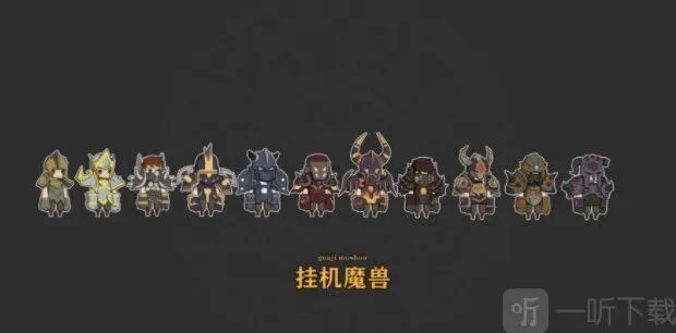 挂机魔兽礼包码怎么用礼包码分享大全以及使用方法介绍