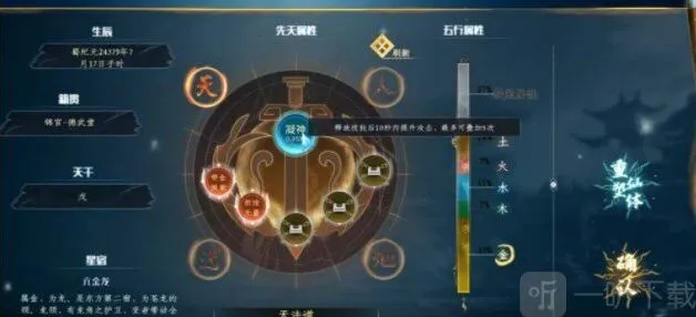 蜀山初章爬塔在哪爬塔技巧攻略大全