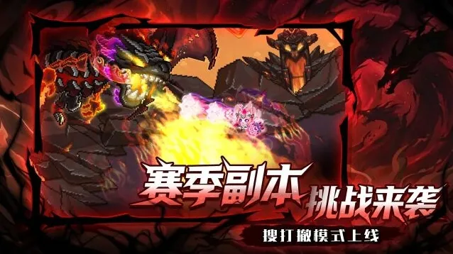 见习猎魔团手游截图1