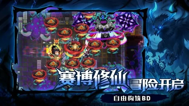 见习猎魔团手游截图4