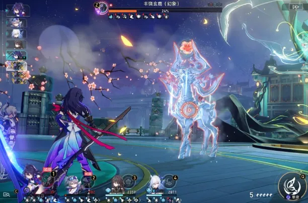 崩坏星穹铁道希儿