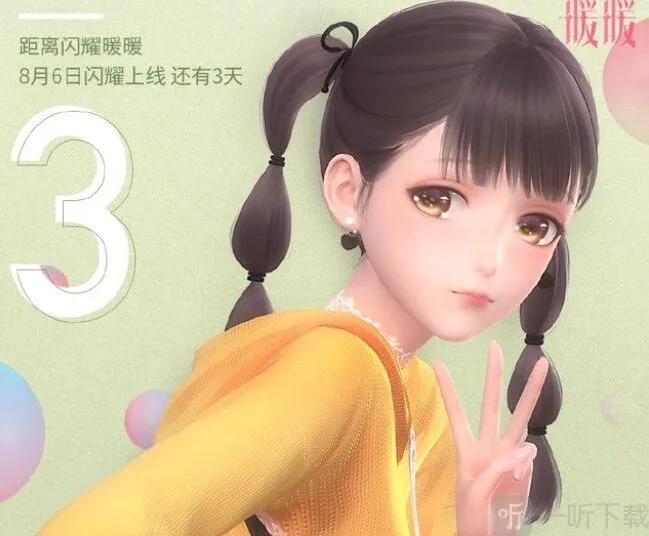 闪耀暖暖健身房