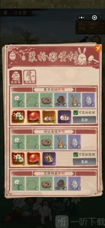 叫我大掌柜巫女多少能拿巫女最佳获取路线攻略