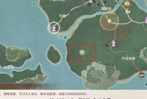 无限暖暖望水渡