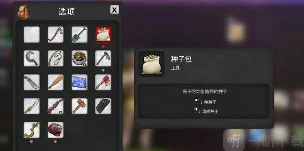 我的水世界求生种田方法 我的水世界求生种田技巧