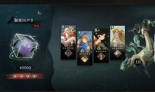 重返未来1999爱兹拉