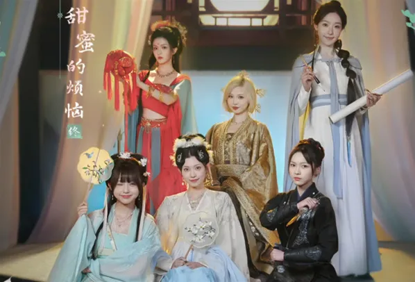 完蛋我被美女包围了2喝酒