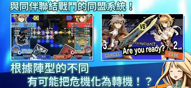 光辉同盟手游截图4