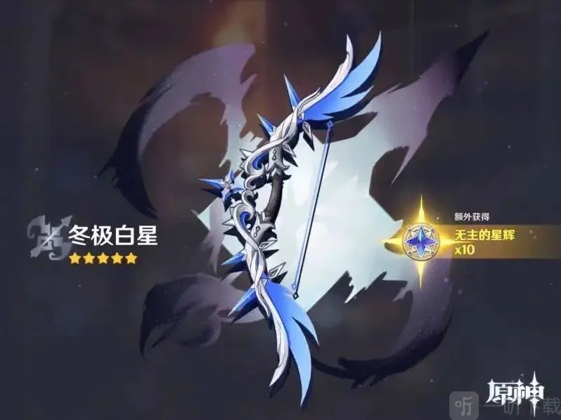 原神3.2冬极白星值得抽吗 原神3.2冬极白星获得方法