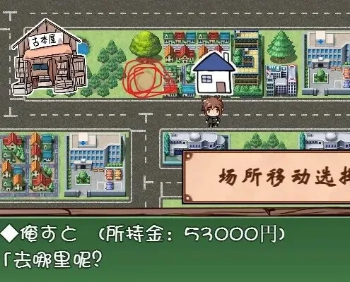 家事代行手游截图1