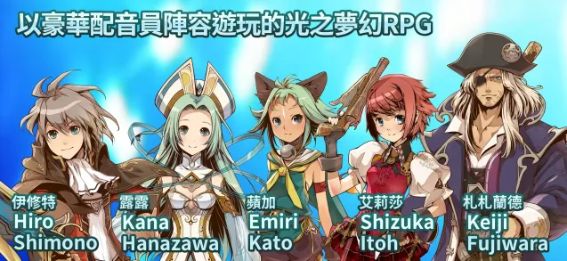 光辉同盟手游截图1