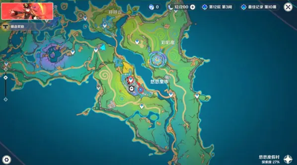 原神5.8欢聚总在寻觅后任务流程攻略