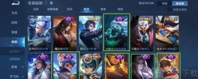 王者荣耀流光耀时活动在哪 流光耀时活动位置分享