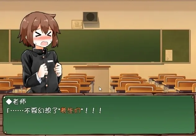 家事代行手游截图3