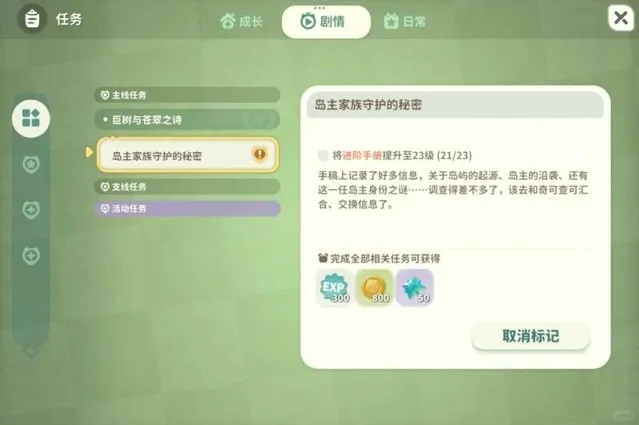 米姆米姆哈测试服解锁