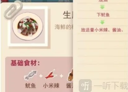 老爹大排档老爹