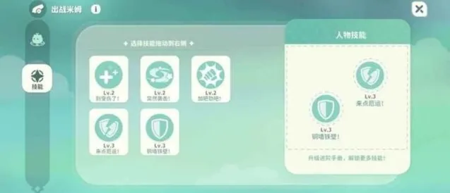 米姆米姆哈测试服麋麋