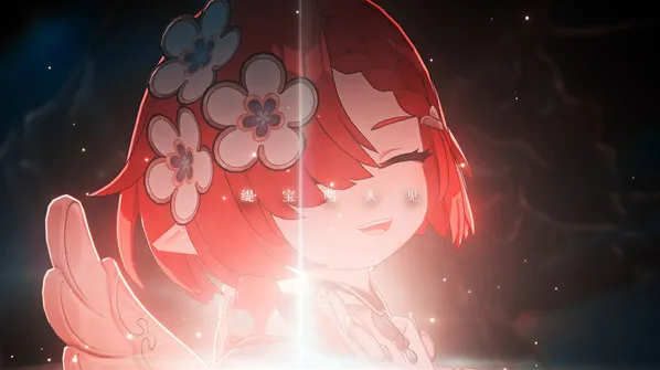 崩坏星穹铁道能力