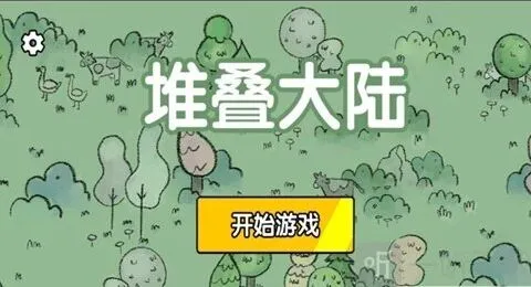 堆叠大陆旅行马车有什么用 旅行马车获取方法及作用分享