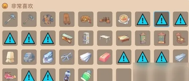 沙石镇时光黄金