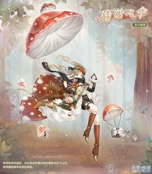 奇迹暖暖奇趣蘑菇攻略大全 奇趣蘑菇活动搭配推荐攻略