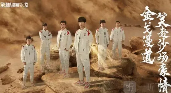 英雄联盟s13总决赛最终决赛时间 s13总决赛最终决赛时间介绍