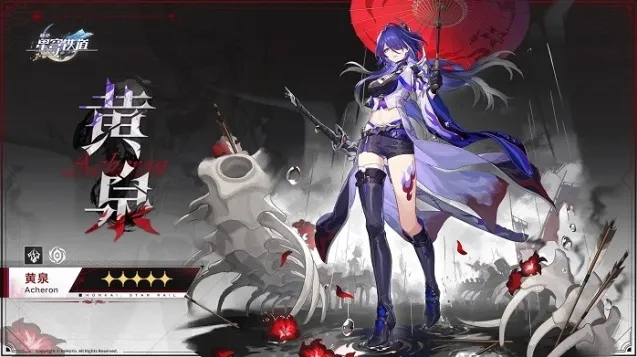 崩坏星穹铁道优质