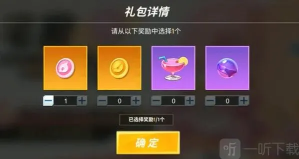 逃跑吧少年证章