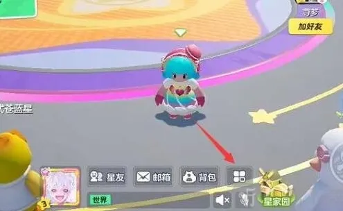 元梦之星注销账号