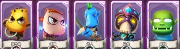 我叫mt归来前排