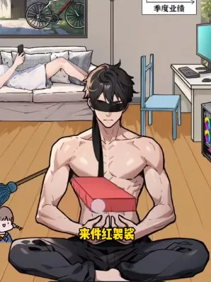 隐秘的档案赛博神仙怎么通关 隐秘的档案赛博神仙通关攻略指南