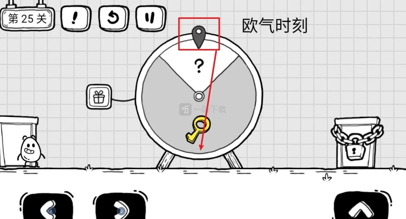 茶叶蛋大冒险欧气时刻怎么过 第25关过关思路