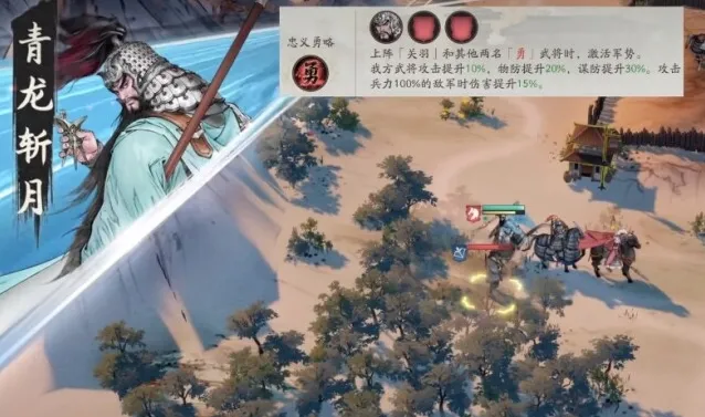 三国望神州游戏里