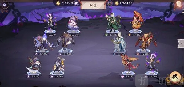 上古有灵妖刑天