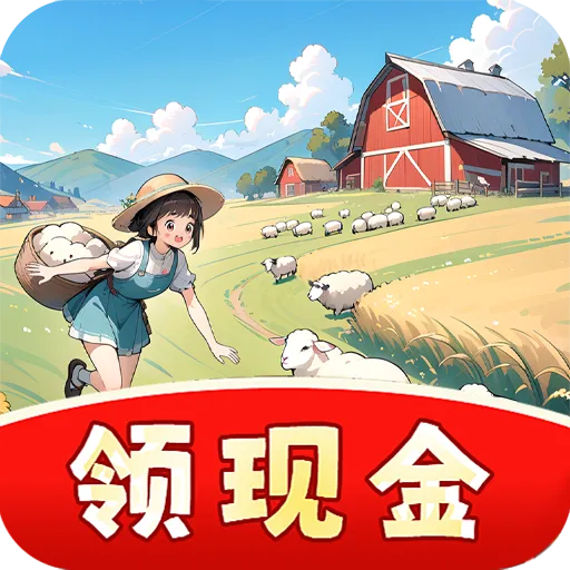 村长我好忙官方最新版-1.0.2