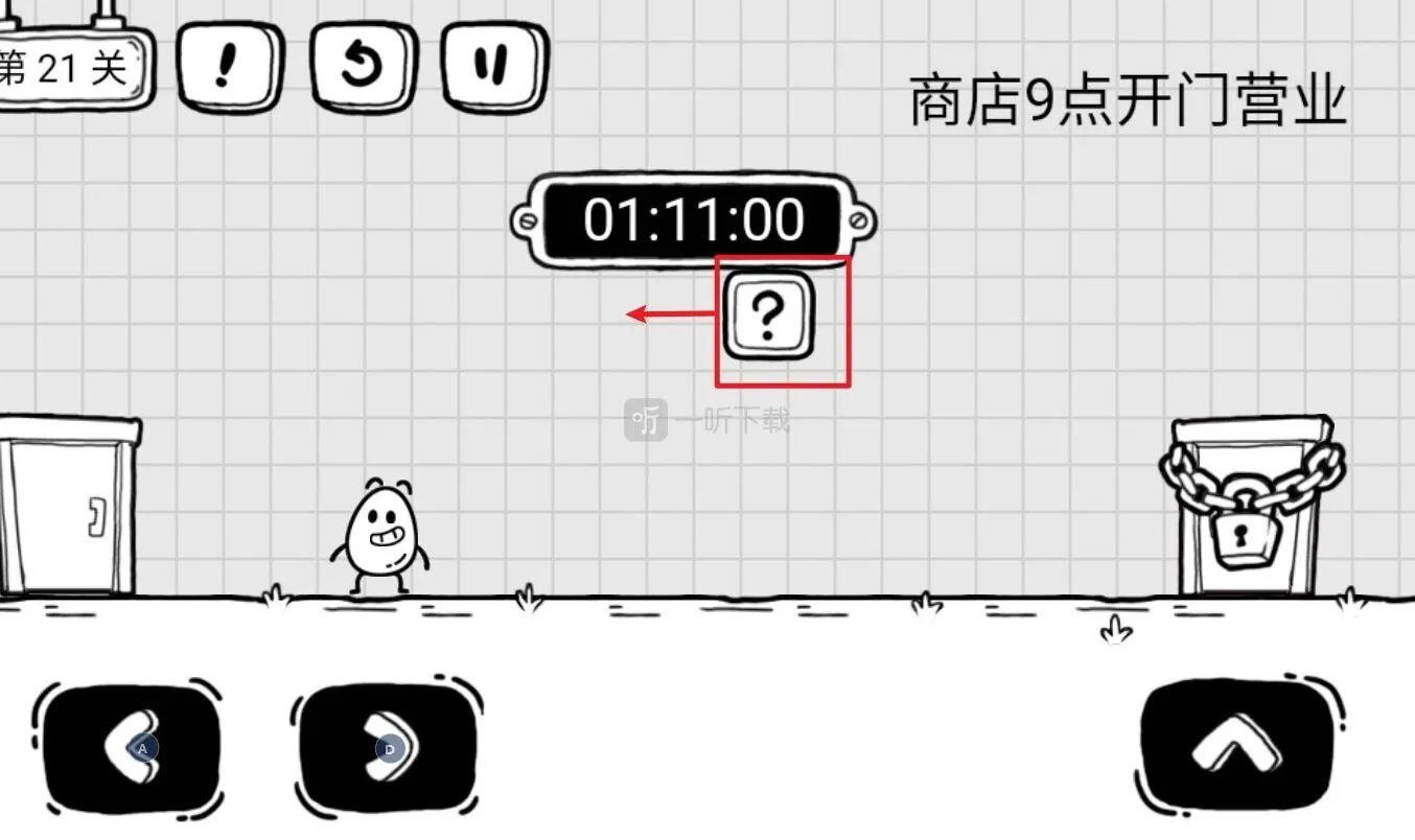 茶叶蛋大冒险商店九点开门攻略 第21关怎么调整时间