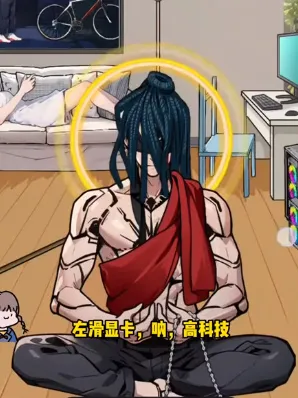 隐秘的档案成仙