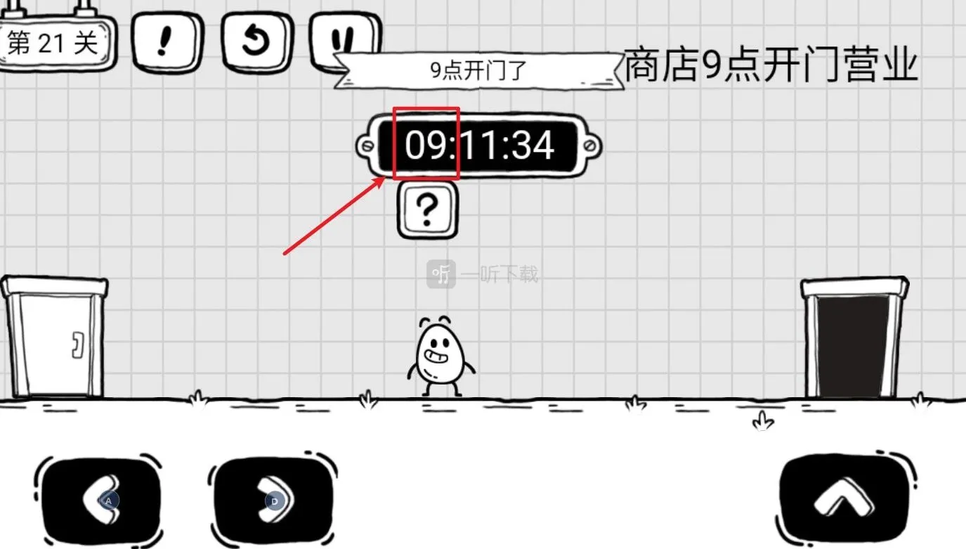 茶叶蛋大冒险开门