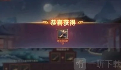 三国志幻想大陆诸葛