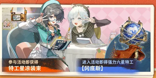 新月同行参与活动